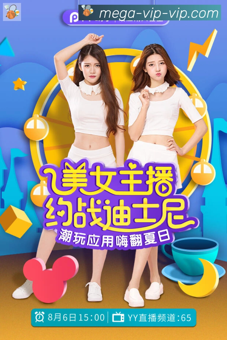 全球热力图